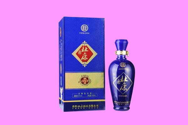 永州杜康回收.jpg